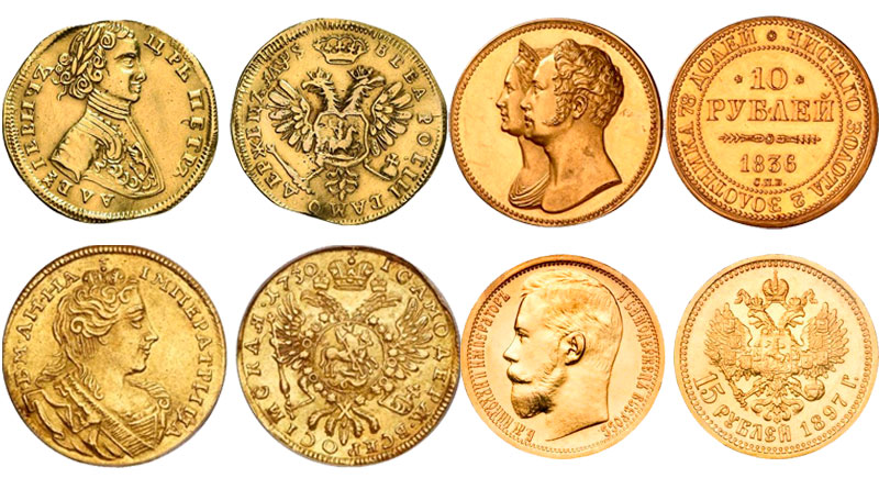 Старинные золотые монеты